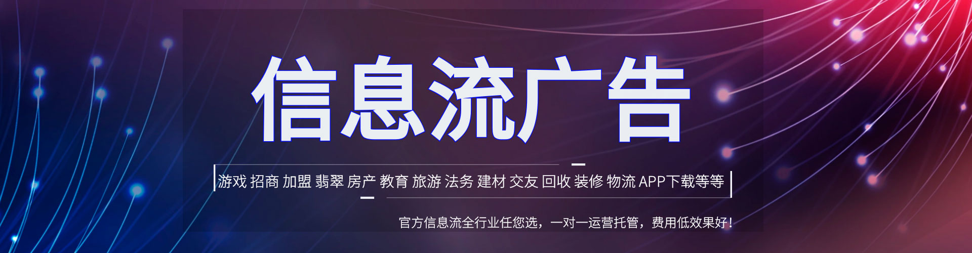 维西百度推广费用