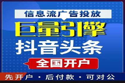 某品牌通过SEM代运营托管公司实现业绩大增