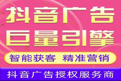 推广开户成本控制策略